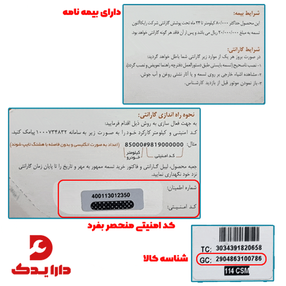 تسمه تایم رایکالتون Raykalton مناسب برای رانا پلاس - Image 2