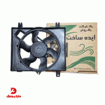 مجموعه پروانه و دیاق فن توربو ایده ساخت
