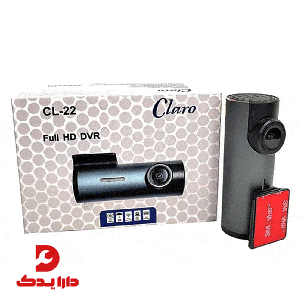 دوربین ثبت وقایع خودرو دارای WIFI کلارو Claro مدل CL-22