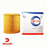 فیلتر روغن سرکان