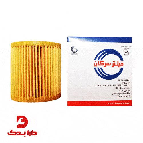 فیلتر روغن سرکان