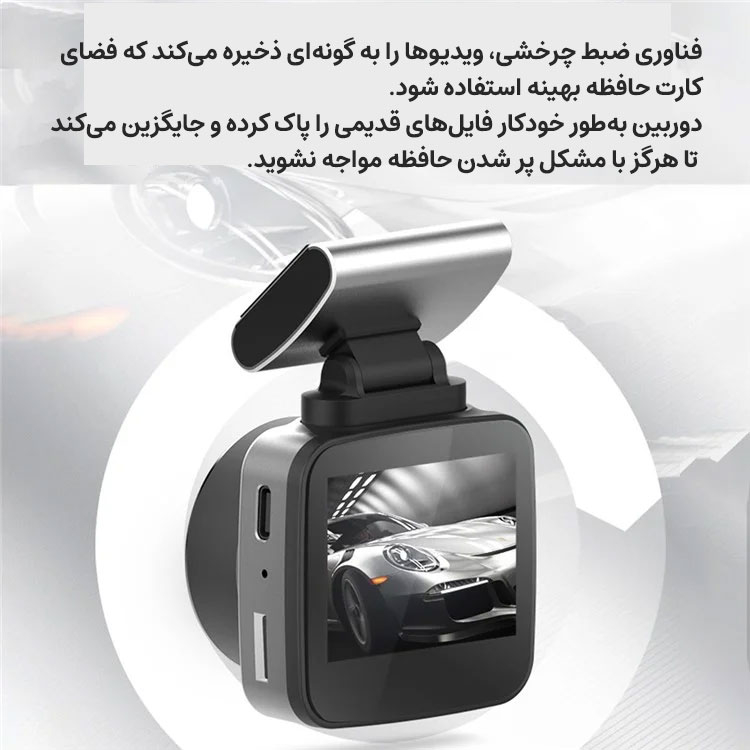 دوربین ثبت وقایع خودرو انی تک مدل Q2M-2K به همراه دوربین دنده عقب