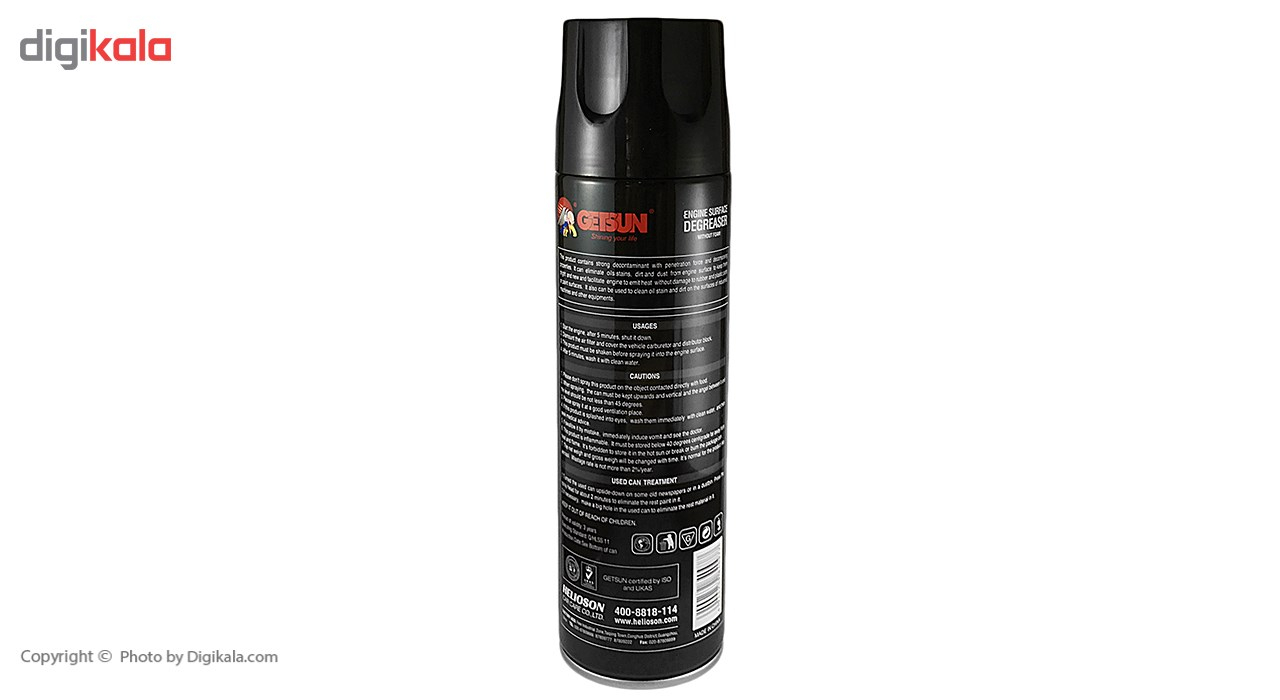 اسپری موتورشوی گتسان مدل G-2099 حجم 500 میلی لیتر