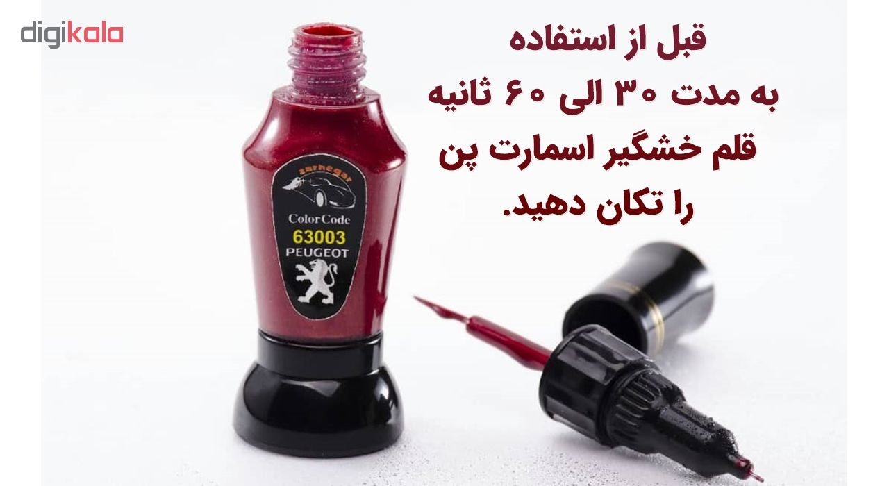 قلم خشگیر بدنه خودرو اسمارت پن رنگ مشکی صدفی هیوندایی کد NKA حجم 15 میلی لیتر